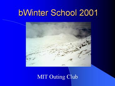 MIT Outing Club