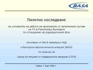 ???????? (?????????, ???????, ????) 