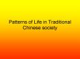 Patterns of Life in Traditional Chinese society PowerPoint PPT Presentation