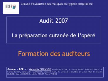 Formation des auditeurs