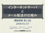 Last Modified: 2006/01/27M. Tsuji