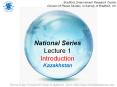 National Series Lecture 1 Introduction Kazakhstan PowerPoint PPT Presentation