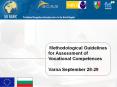 Methodological Guidelines for Assessment of Vocational Competences PowerPoint PPT Presentation