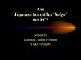 Are Japanese honorifics  PowerPoint PPT Presentation