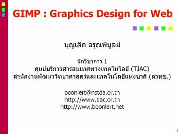 presentation player overlay