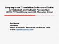 Language and Translation Industry of India: A Historical and Cultural Perspective (XVIII FIT World Congress 2008, Shanghai, China) PowerPoint PPT Presentation