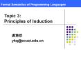 Formal Semantics of Programming Languages PowerPoint PPT Presentation