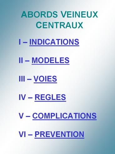 ABORDS VEINEUX CENTRAUX