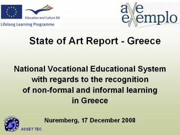State of Art Report - Greece