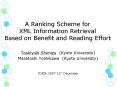 A Ranking Scheme for XML Information Retrieval Based on Benefit and Reading Effort PowerPoint PPT Presentation