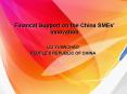 Financal Support on the China SMEs PowerPoint PPT Presentation