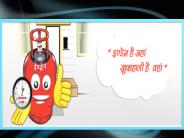 Indane Gas Online Booking (3)