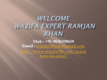 Aulad Hone Ka Amal  +91-9636339659