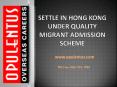 Hong Kong Quality Migrant Admission Scheme PowerPoint PPT Presentation