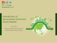 4th ITU Green Standards Week