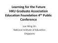 Learning for the Future HKU Graduate Association Education Foundation 4th Public Conference PowerPoint PPT Presentation