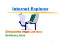 Internet Explorer PowerPoint PPT Presentation