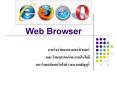 Web Browser PowerPoint PPT Presentation