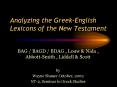 Analyzing the Greek-English Lexicons of the New Testament PowerPoint PPT Presentation