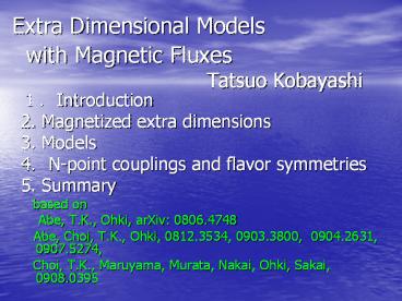 Extra Dimensional Models  with Magnetic Fluxes                                                     Tatsuo Kobayashi