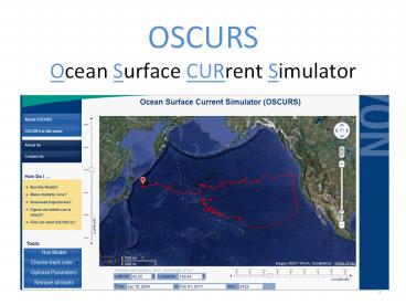 OSCURS Ocean Surface CURrent Simulator