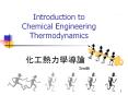 Introduction to Chemical Engineering Thermodynamics PowerPoint PPT Presentation