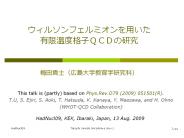 ??????????????? ??????QCD???