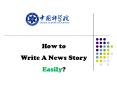 How to Write A News Story Easily? PowerPoint PPT Presentation