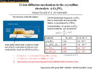 Li ion diffusion mechanism in the crystalline electrolyte ?-Li3PO4