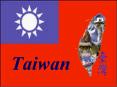Taiwan PowerPoint PPT Presentation