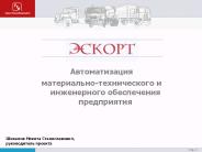 C?????? ??????????? ????????????? ???????????-???????????? ? ??????????? ??????????? ???????????