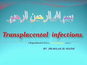 Congenital Cytomegalovirus Infection