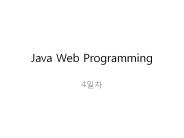 Java Web Programming