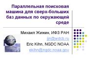 jjn@wdcb.ru