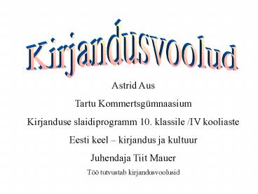 Kirjandusvoolud