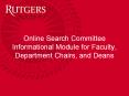 Online Search Committee Informational Module for Faculty, Department Chairs, and Deans PowerPoint PPT Presentation