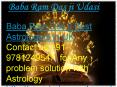 Baba Ram Das ji Best Astrologer In UK PowerPoint PPT Presentation