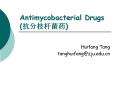Antimycobacterial Drugs (??????) PowerPoint PPT Presentation