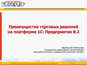 ???-?????? ????????? ???????? ? ?????????????? ????? ????? ???????? ? ???????? ?????? ???????. ?? ??????? ??????????????? ?????????, ?????????? ????????? ??????? (Microsoft Internet Explorer ??? Mozilla Firefox), ?????? ????? ???-???????, ? ????????