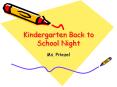 Kindergarten Back to School Night PowerPoint PPT Presentation
