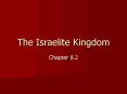 The Israelite Kingdom PowerPoint PPT Presentation