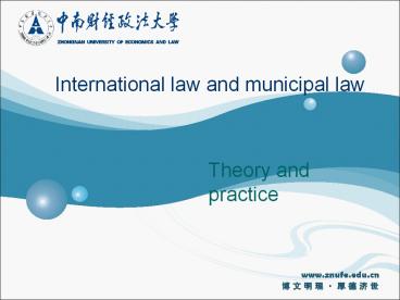 International law and municipal law