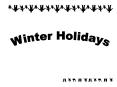 Winter Holidays PowerPoint PPT Presentation