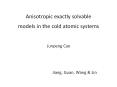 Anisotropic exactly solvable PowerPoint PPT Presentation