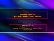 Marketing for MOST