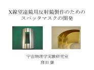 NeXT