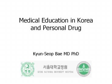 Medical Education in Korea and Personal Drug
