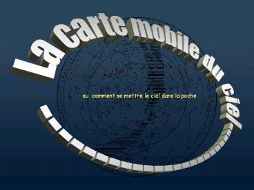 ou comment se mettre le ciel dans la poche