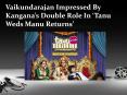 Vaikundarajan Impressed By Kangana’s Double Role In ‘Tanu Weds Manu Returns’ PowerPoint PPT Presentation