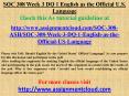 SOC 308 Week 3 DQ 1 English as the Official U.S. Language PowerPoint PPT Presentation